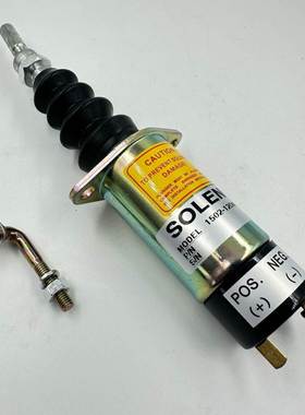 1502-12D6U2B2S2A 24D6U2B2S 307-2546 工程车 康明斯 熄火电磁阀