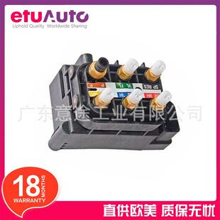 适用于奔驰R级S级M级GLECLS空压分配阀25132000582123200358