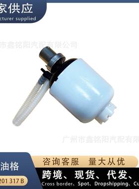 适用奥迪A6L C7 汽车汽油格 汽油泵芯 4G0201317B=4G0201317A