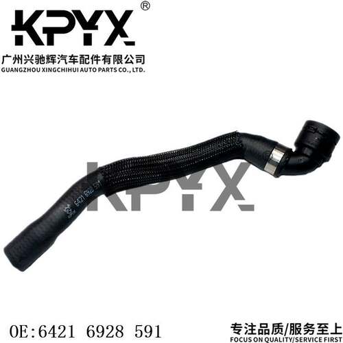 适用于宝马E81E82E84E90E93散热器软管冷却液水管OE:64216928591