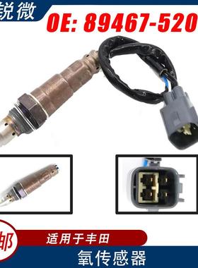 适用于丰田汽车OxygenSensor氧传感器89467-5206089467-52060