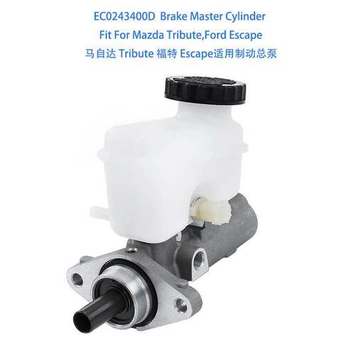 EC0243400D Brake Master Cylinder For Maz-da Tribute制动总泵