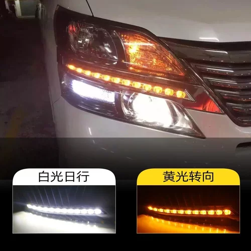 适用于丰田阿尔法 VELLFIRE 20系专用大灯头灯日间行车灯转向灯日