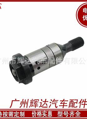 适用于车型别克 12698402 汽车控制阀 零配件