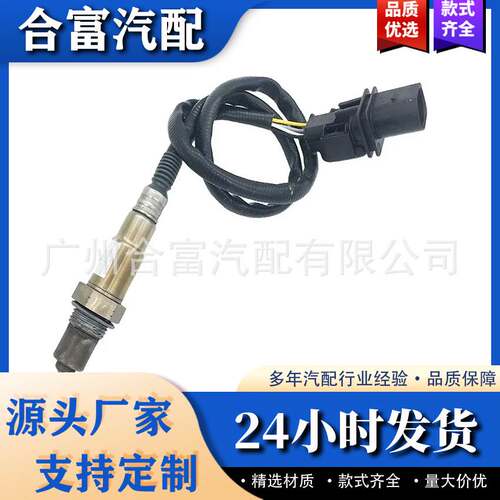 适用于宝马氧传感器 11787549860 11787535269 11787537984
