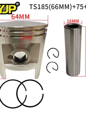 摩托车活塞适用Suzuki TS185 TS125 125CC 185CC 发动机活塞配件