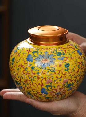 茶叶罐陶瓷密封罐高档木盒茶叶包装礼盒金属螺纹珐琅彩通用茶罐子
