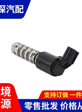 适用于 索纳塔 机油控制阀 凸轮轴电磁阀 24375-2G500 243752G500