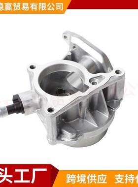 06H145100AD 06H145100AB 06H145100AK刹车真空泵 适用于大众奥迪