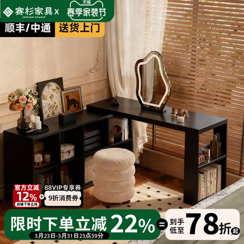黑色转角梳妆台成人家用学习桌书架一体卧室半包围收纳柜中古书桌