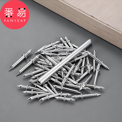 双向无痕钉A1pn008-双头钉踢脚线无痕钉双向固定钉套筒两头铁钉