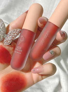 WODWOD冰淇淋唇泥丝绒雾面哑光平价学生不掉色不沾杯春夏显白正品