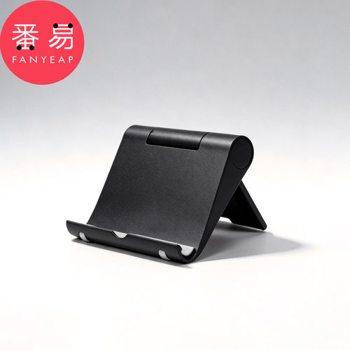 手机支架/桌面A1pn008-可调节桌面手机架便携折叠台面支撑架