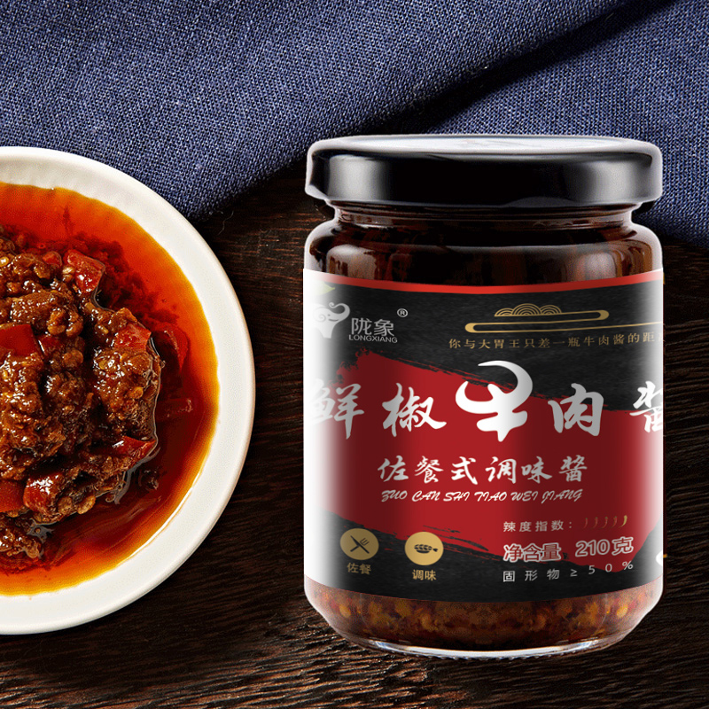 陇象鲜椒牛肉210g瓶装香辣酱下饭