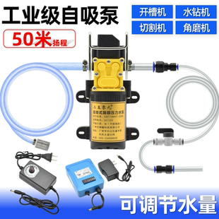 开槽机水泵联动转孔机水泵水钻泵工业喷水高压水泵关水自停调速