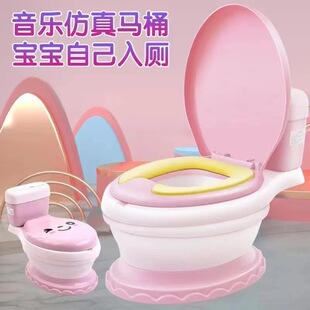 儿童坐便器 男女宝宝音乐仿真马桶 加大坐便器 软坐垫尿盆