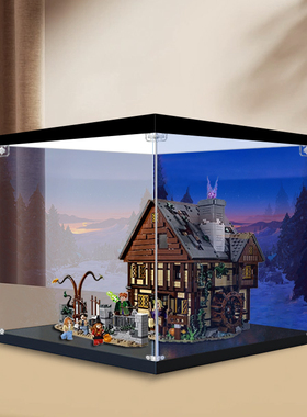 亚克力乐高展示盒适用21341迪士尼女巫桑德森姐妹的魔法屋收纳盒