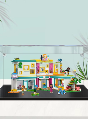 亚克力手办乐高展示盒适用41731心湖城国际学院防尘模型透明盒子