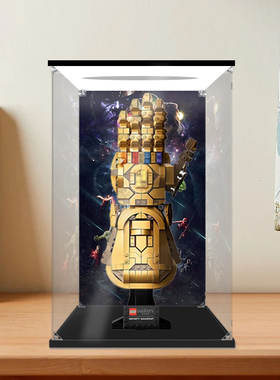 亚克力手办乐高展示盒适用76191漫威灭霸无限手套模型收纳盒防尘