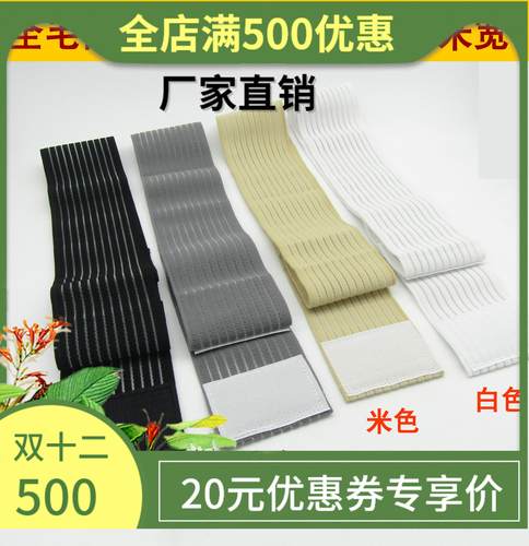 非粘性理疗电板加长加宽