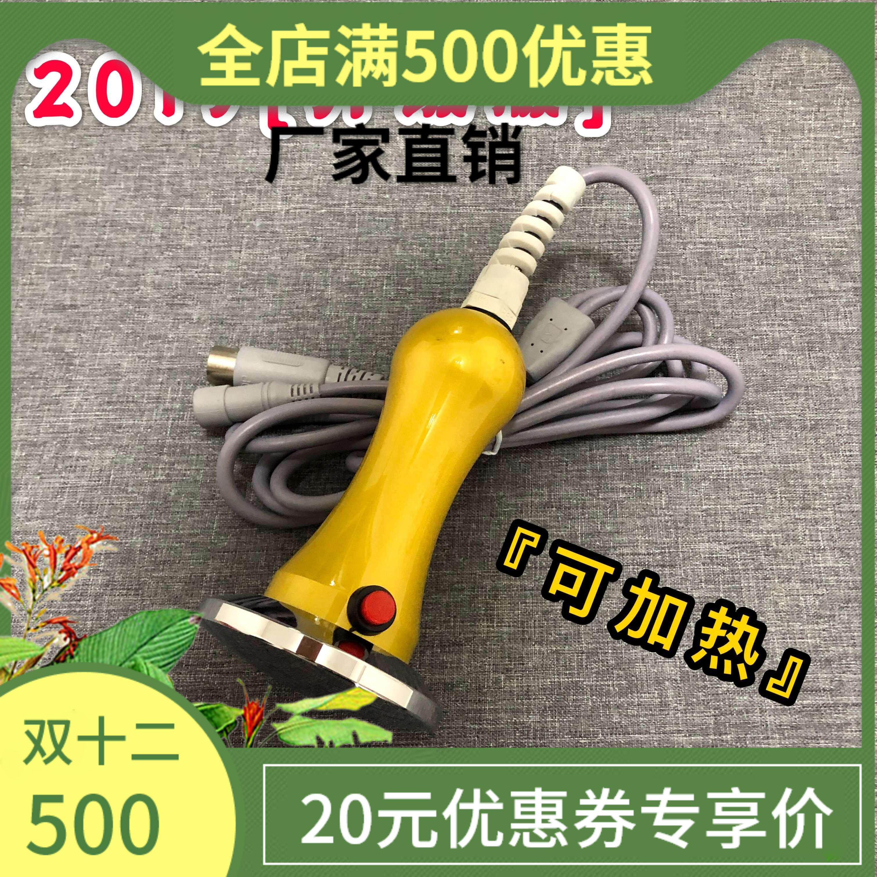 酸碱平dds生物电开背导入美容养生按摩仪器免练电调节器探头手柄