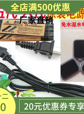 酸碱平dds生物电疗仪配件