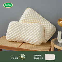 ventry泰国天然乳胶枕头进口成人按摩橡胶枕家用女士防螨护颈枕