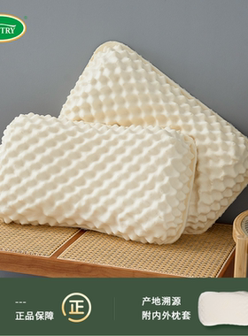ventry泰国天然乳胶枕头进口成人按摩橡胶枕家用女士防螨护颈枕