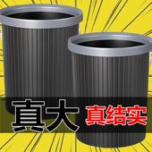 家用黑色垃圾桶客厅创意卧室厨房办公室酒店无盖大号商用厕所纸篓