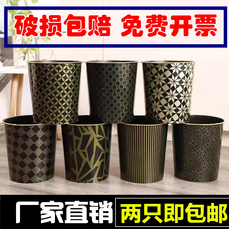 家用圆筒金边压圈大容量垃圾桶