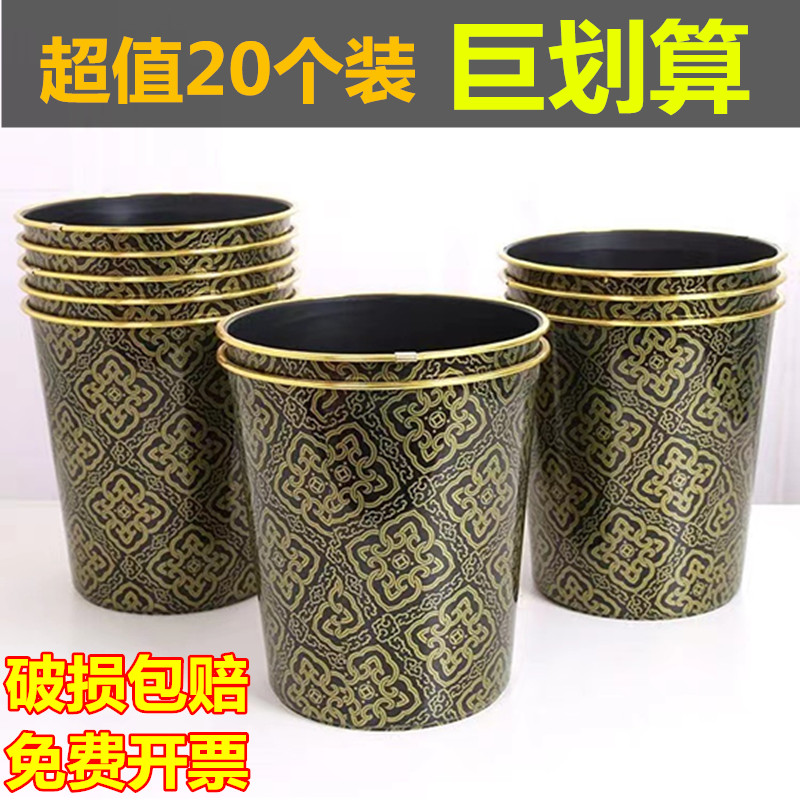 家用黑色垃圾桶客厅创意卧室厨房办公室酒店无盖大号商用厕所纸篓