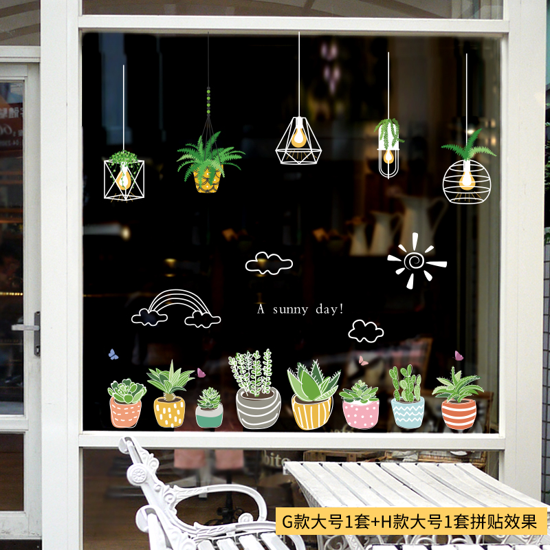 防撞玻璃推拉门贴纸个性创意餐厅奶茶店铺橱窗装饰贴画栅栏图案贴图片