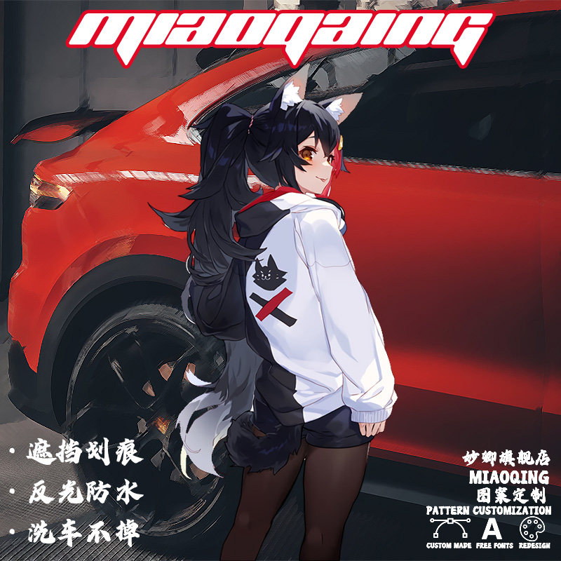 虚拟唱见大神澪汽车车贴划痕遮挡 萌系主播mio妈日系后档玻璃装饰