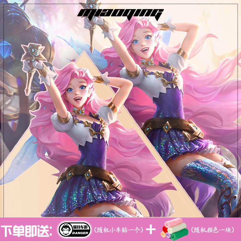 个性车贴 网红车贴 kda少女萨勒芬妮seraphine联盟lol潮流装饰贴