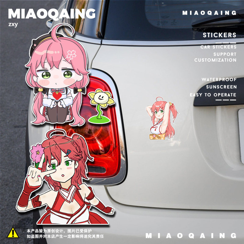 vtuber虚拟萌娘樱火龙后挡风玻璃车贴 miko樱巫女油箱盖创意车贴