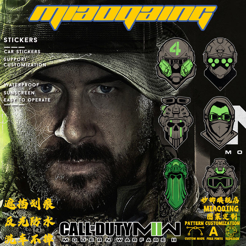 steam电玩游戏cod三角窗车贴 使命召唤19现代战争2笔记本电脑贴纸