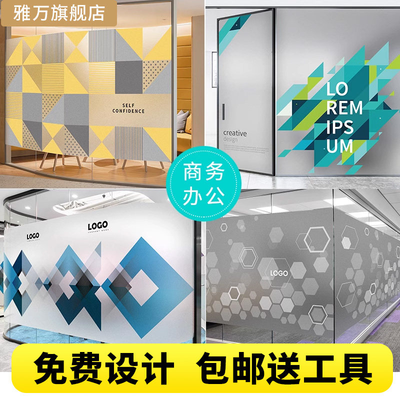 提升公司档次办公室简约现代