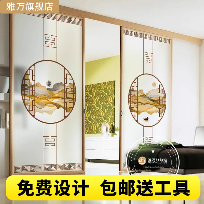 中国风隔断玻璃贴膜隔断