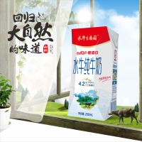广西水牛生南国水牛纯牛奶儿童高钙吃甘蔗的水牛奶官方正品旗舰店