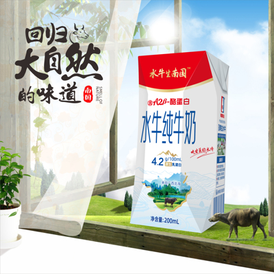 广西水牛生南国水牛纯牛奶儿童高钙吃甘蔗的水牛奶官方正品旗舰店