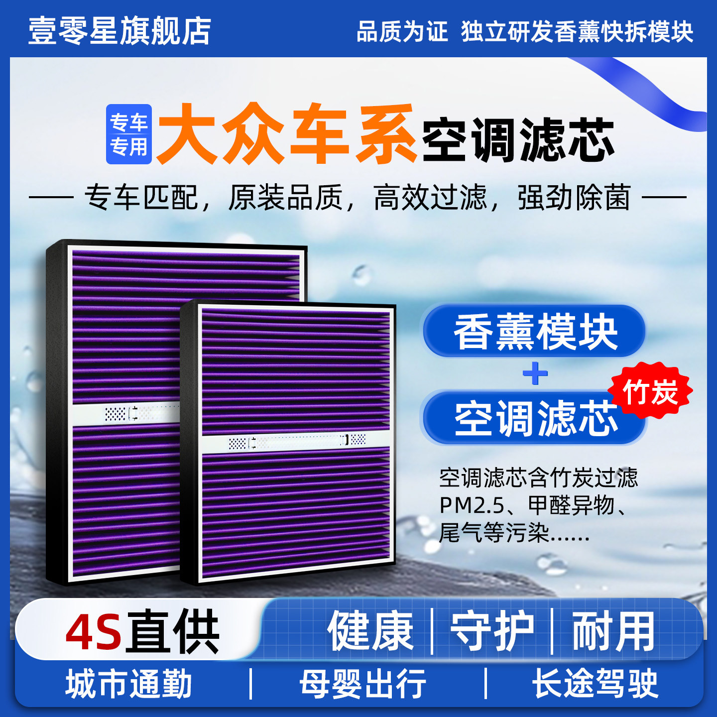 大众空调滤芯和空气滤芯原厂速腾朗逸帕萨特PRO探岳迈腾途观宝来