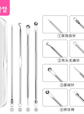 粉刺针A1pn008-家用便携闭口刮美容院用挑脂肪粒细胞夹挑痘粉刺针