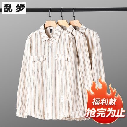 日系复古男生竖条纹衬衫休闲宽松内搭慵懒风杏色小众设计感衬衣潮