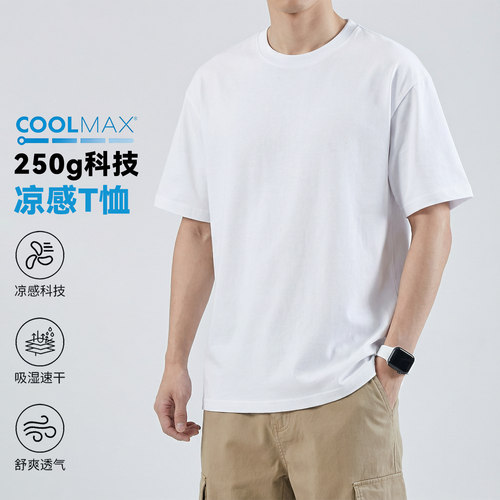 速干吸湿透气短袖男款