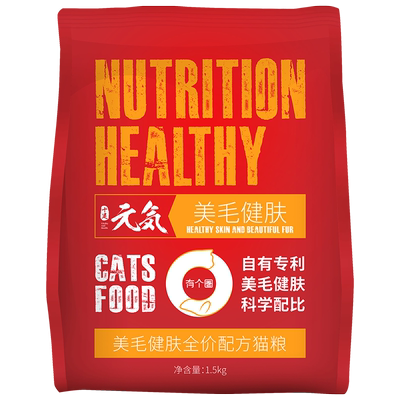 美毛靓成猫猫粮有个圈