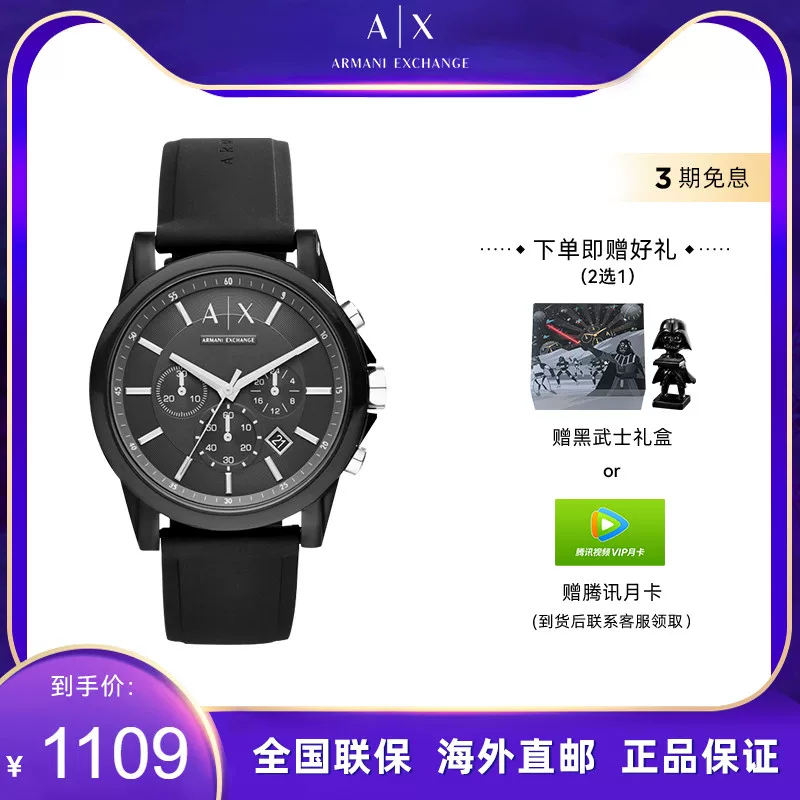 Официальный фирменный магазин Armani подлинные черные военные студентские кварцевые часы с легкой роскошью AX1326