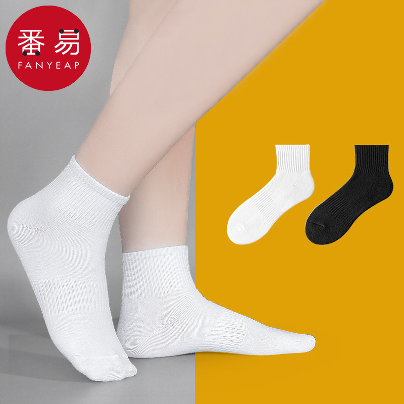 袜子/中筒C1pn088-运动男袜女袜秋冬黑白纯色长袜春夏季中筒袜