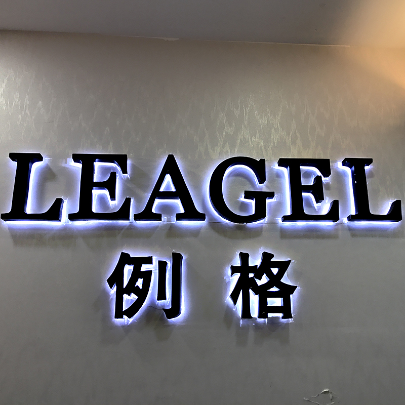承颜led广告牌发光字制作户外亚克力字发光门头招牌定制不锈钢背