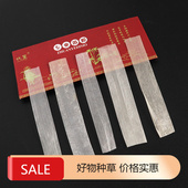 笛膜A1pq801 演奏专用笛膜笛子膜竹笛芦苇膜带笛膜胶小剪