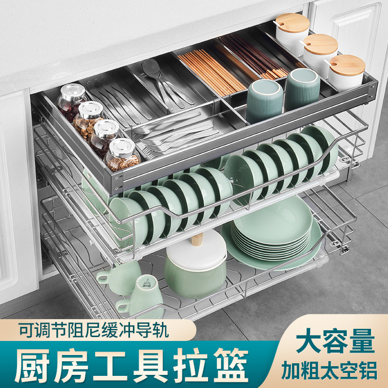 风逸宿三层组合拉篮抽屉式开门式
